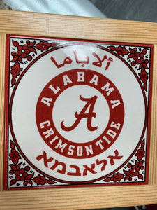 Alabama Hebrew Collectible Plaque